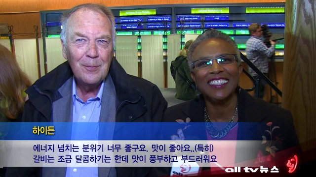 토론토총영사관, 2013 한식세계화 행사 6백여명 참석 성료 ALLTV NEWS EAST 21OCT13