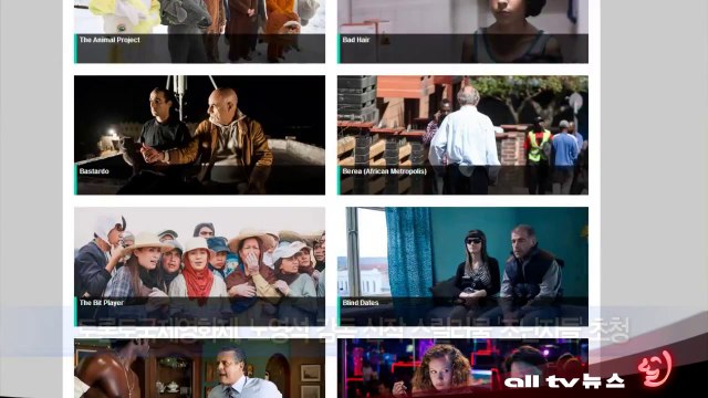 토론토국제영화제, 노영석 감독 신작 스릴러물 '조난자들' 초청 ALLTV NEWS EAST14AUG13