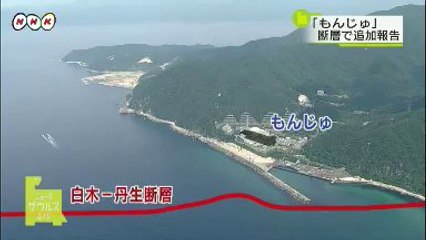 20140131もんじゅ断層で追加報告 福井