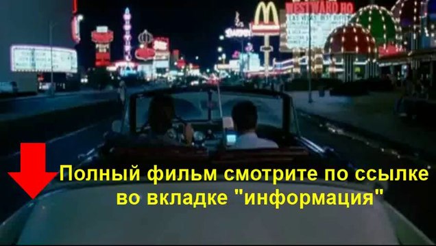 Человек дождя
