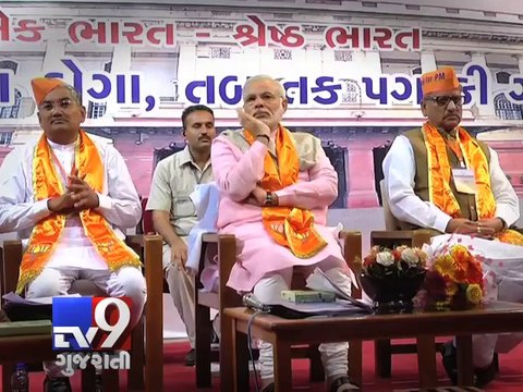 BJP delays 'NaMo chai ki chaupal' campaign - Tv9 Gujarati