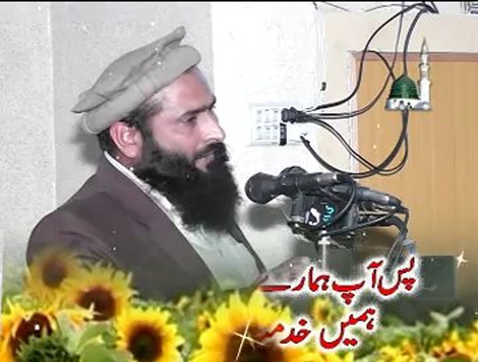 Mufti..ok