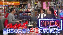(2014.01.30) ラジコン大好き！球界最年長投手・山本昌が熱弁