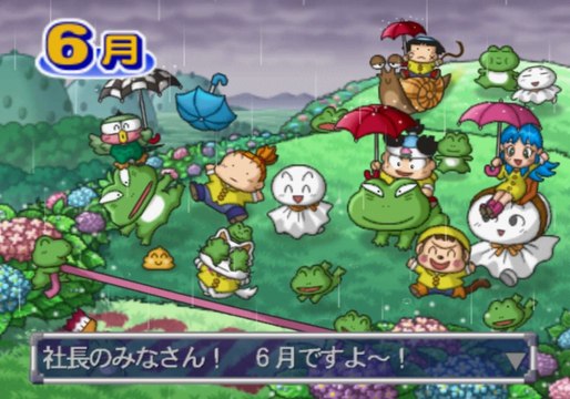 Momotarou Dentetsu 16 Gameplay HD 1080p PS2