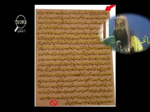 Jamat-e-Islami Ki Haqeeqat by Shaikh Tauseef ur Rahman 2/2