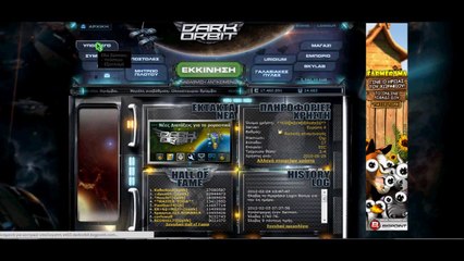 Buy Sell Accounts on Facebook - DARKORBIT GLOBAL 4 FOR SELL ACC