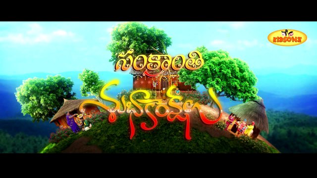 Happy Pongal 2014 || Sankranthi Special Animated Greetings