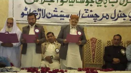 Oath Ceremony - City General Merchant Association