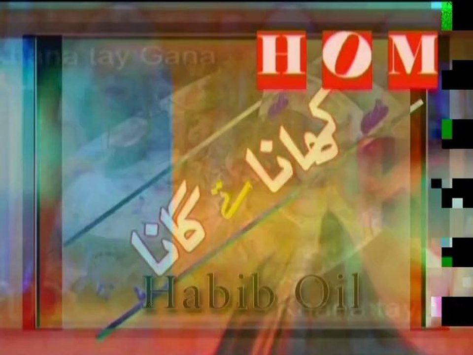 Khana Tey Gana
