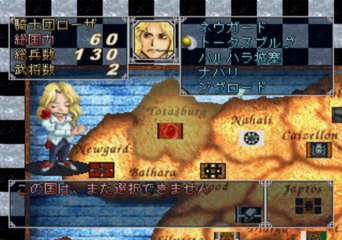 Neverland Kenkyuufu Gameplay HD 1080p PS2