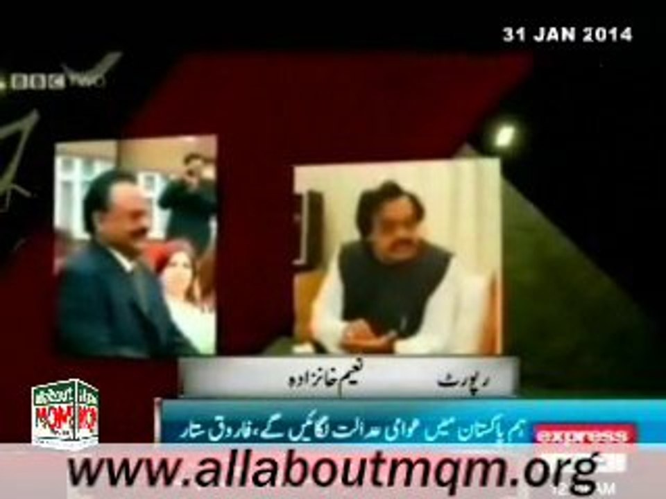 MQM to Express solidarity with Altaf Hussain on Sunday at 2pm, New M. A. Jinnah Road in Karachi