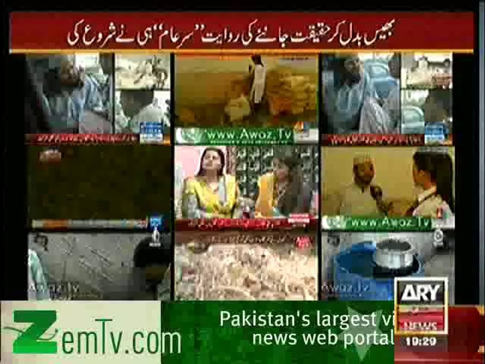 Sar e Aam – 1st February 2014