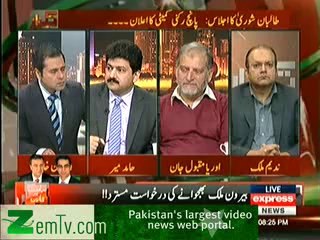 Takrar - 1st February 2014