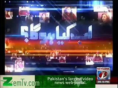 Ab Kiya Hoga – 1st February 2014