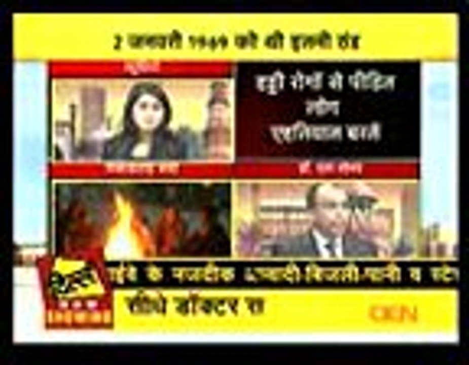 Knee replacement in delhi,Dr. L. Tomar, Orthopaedic Surgeon on Delhi Aaj Tak