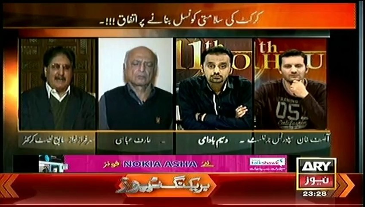 11th Hour  28 Jan 2014