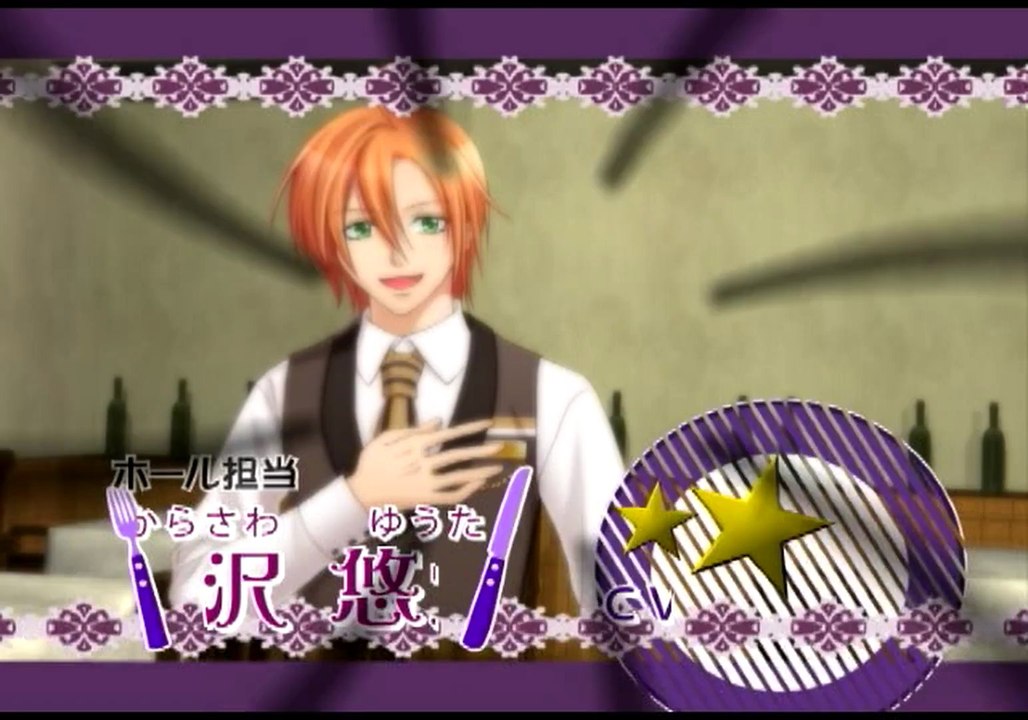 Petit Four Opening HD 1080p PS2