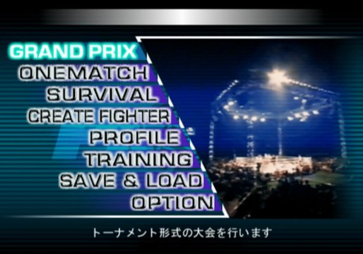 Pride Gameplay HD 1080p PS2