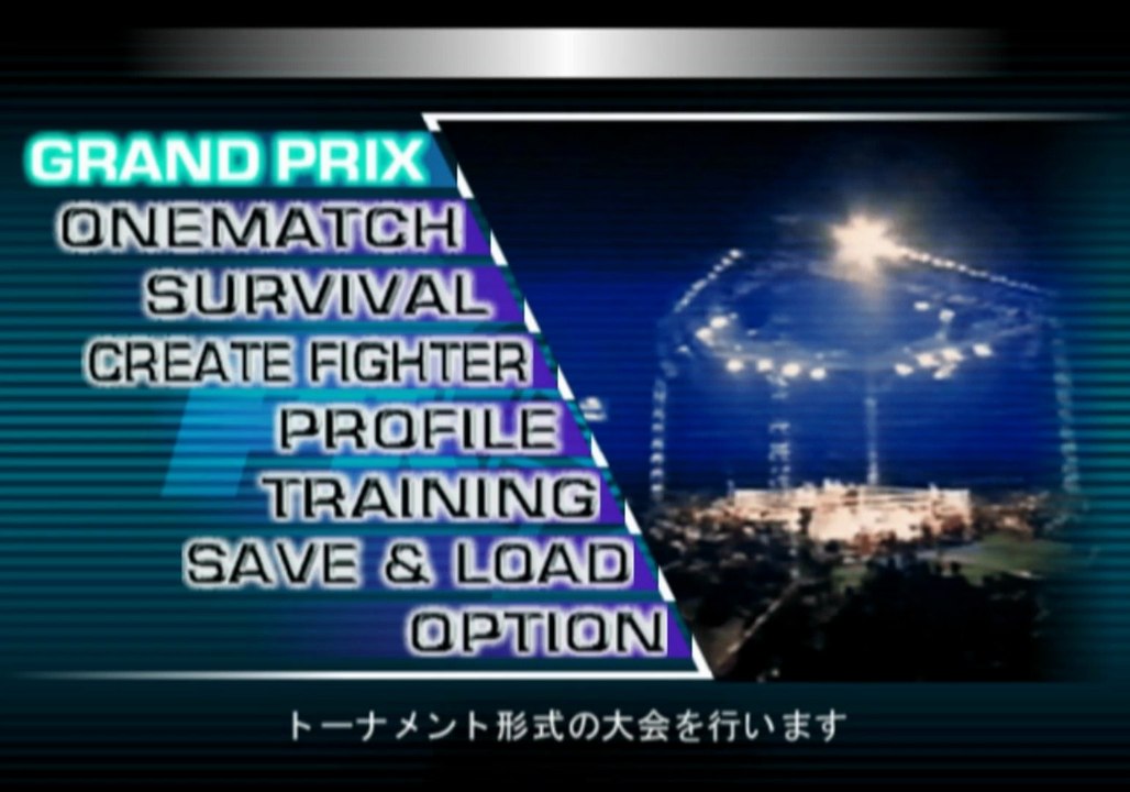 Pride Gameplay HD 1080p PS2