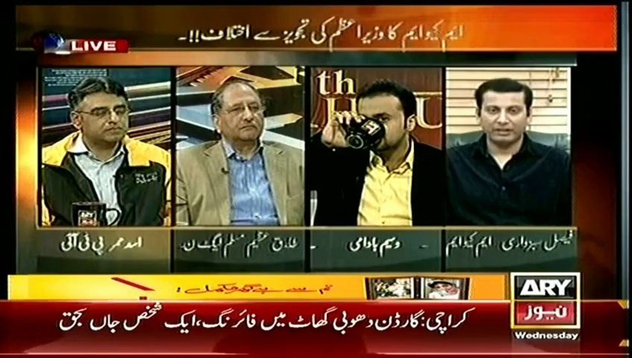 11th Hour  29 Jan 2014