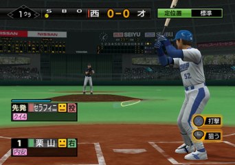 Pro Yakyuu Spirits 3 Gameplay HD 1080p PS2