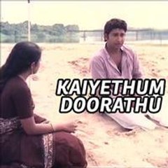 Kaiyethum Doorathu 1995: Full Length Malayalam Movie