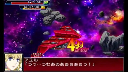 Super Robot Taisen UX - Partie. 81