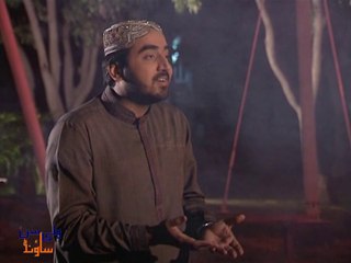 05 Sarkar Dy Nal Mohbat