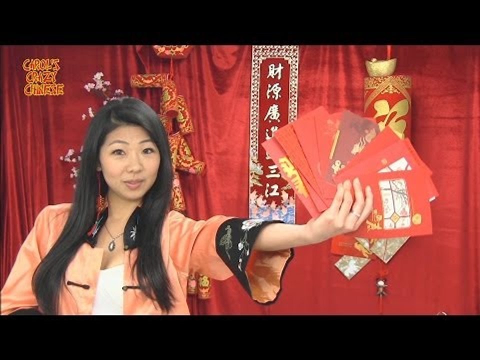 Carol's Crazy Chinese: CNY 2014 Special Nian Monster (年獸)