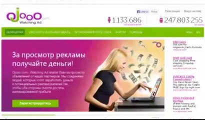 Ojooo Доход по таблице