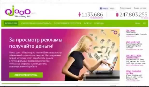 Ojooo Доход по таблице