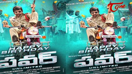 Ravi Teja‬'s Power Movie First Look Photos