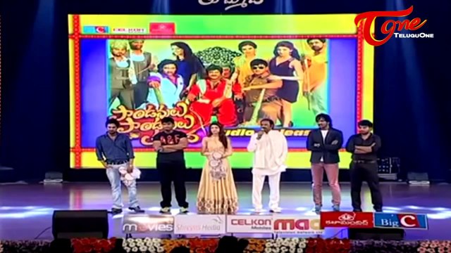 Pandavulu Pandavulu Thummeda || Audio Launch Function Highlights - 02
