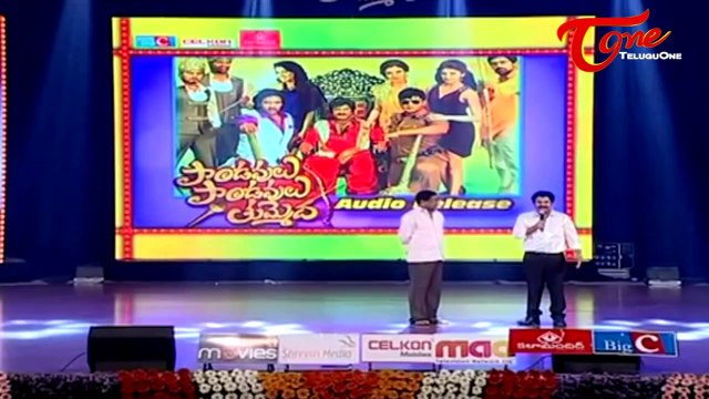 Pandavulu Pandavulu Thummeda || Audio Launch Function Highlights - 01