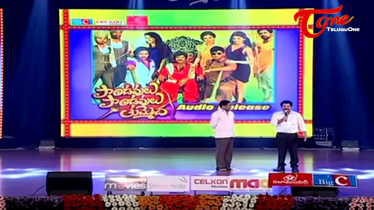 Pandavulu Pandavulu Thummeda || Audio Launch Function Highlights - 01