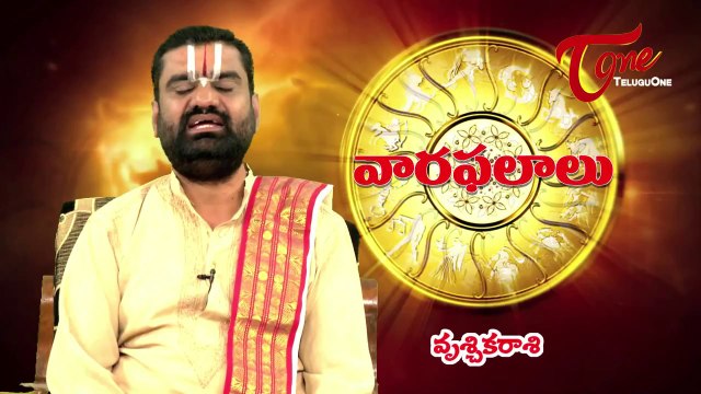 Vaara Phalalu | January 12th to January18th | Weekly Predictions 2013 January 12th to Jan 14th