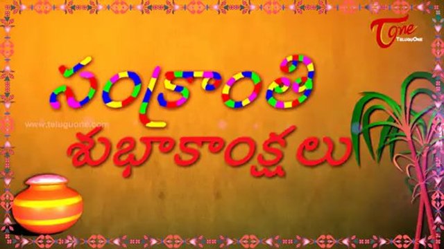 Best Animated Pongal | Sankranthi Greetings 2014