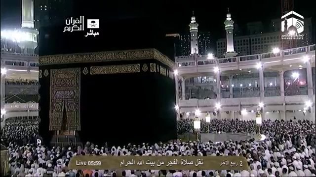 Makkah Fajr 2nd February 2014 Sheikh Shuraim