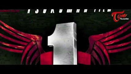 1 Nenokkadine Movie Latest ‪Teaser‬ || Mahesh Babu || Kriti Sanon