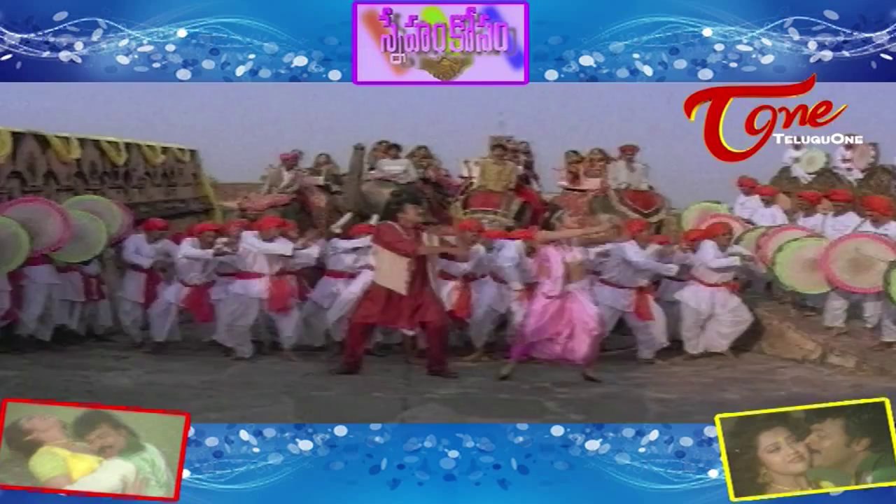 Sneham Kosam Video Songs Juke Box || Chiranjeev...