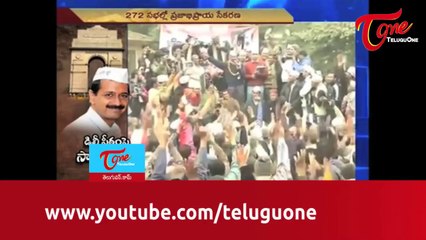 Erri Dippa | Cheepuru Katta Chinnodu