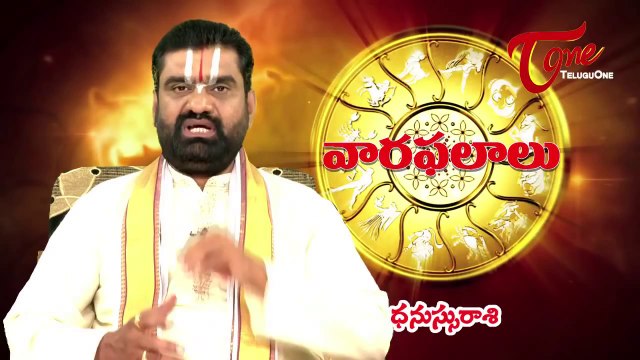 Vaara Phalalu | December 22nd to December 28th | Weekly Predictions 2013 December 22nd to 28th