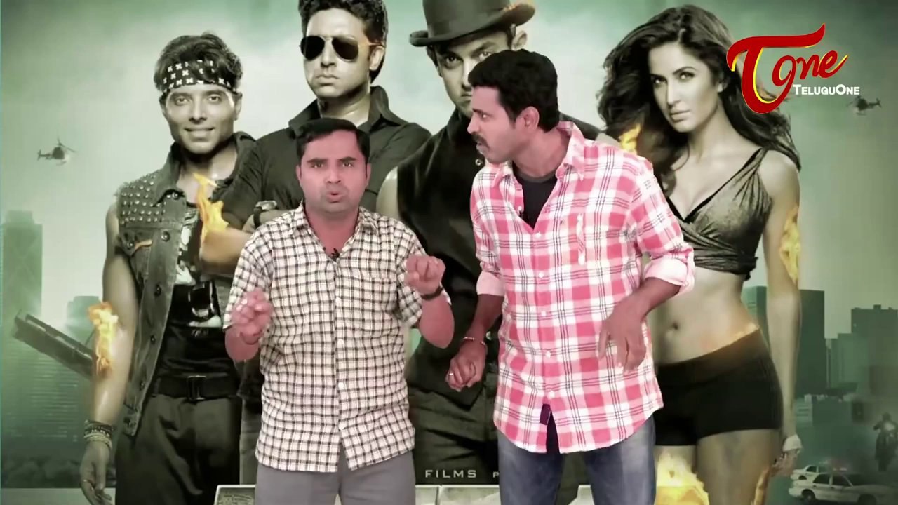 Maa Review Maa Istam | Dhoom 3 Movie Review