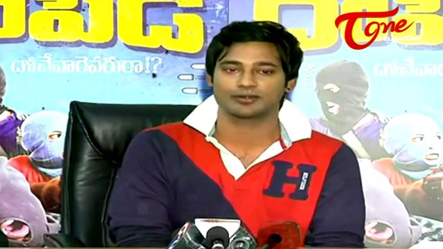 D for Dopidi Movie Unit Press Meet | Varun Sandesh | Nani | Sundeep Kishan