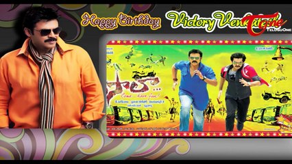 Victory Venkatesh Birthday Special