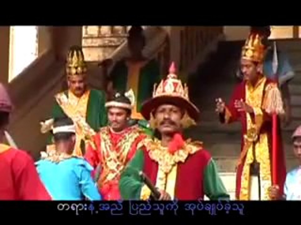 မင္းထီး