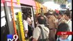 Mumbai monorail inaugurated by Chief Minister Prithviraj Chavan - Tv9 Gujarati
