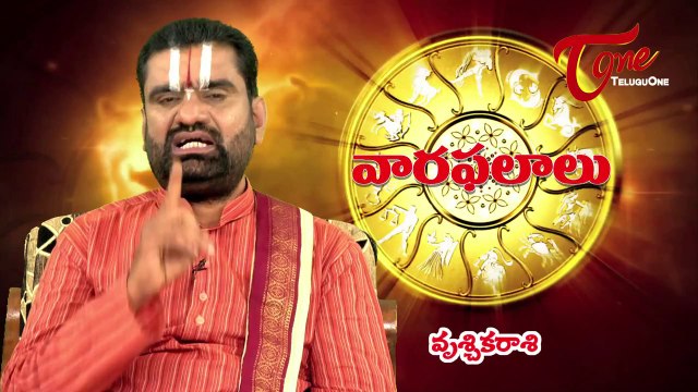 Vaara Phalalu | December 08th to December 14th | Weekly Predictions 2013 December 08th to 14