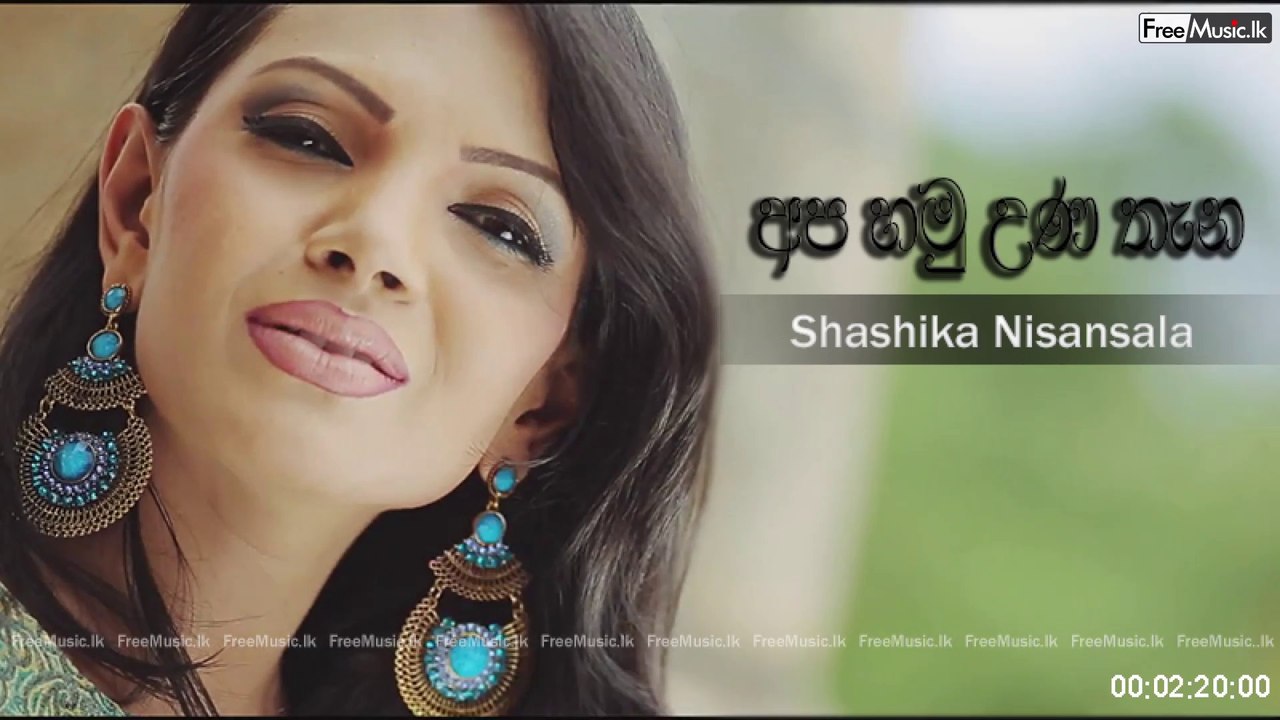 Apa Hamu Una Thana - Shashika Nisansala Audio - www.FreeMusic.lk
