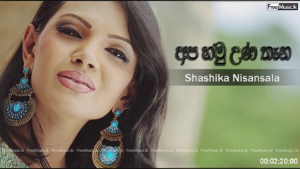 Apa Hamu Una Thana - Shashika Nisansala Audio - www.FreeMusic.lk